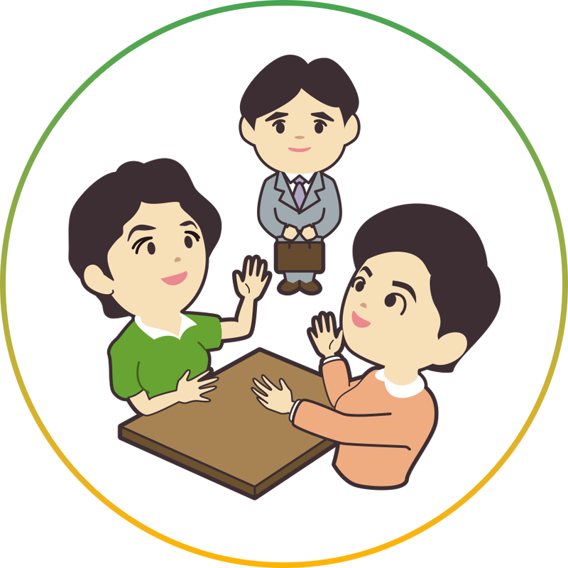 交流会と勉強会